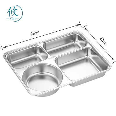 攸 不锈钢深大圆四格餐盘 28*22*4cm 个