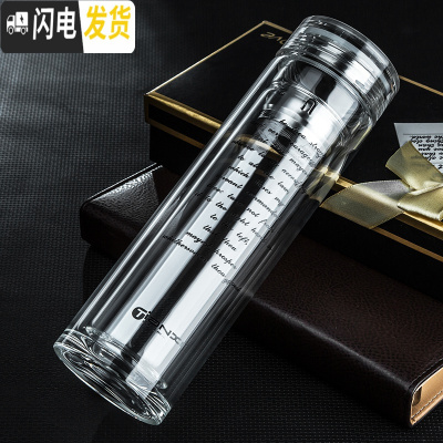 三维工匠双层玻璃杯水杯加厚水晶杯车载杯子男商务办公泡茶杯过滤茶杯
