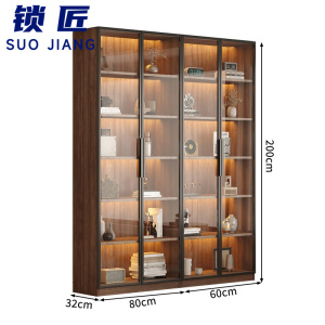 锁匠 展示柜