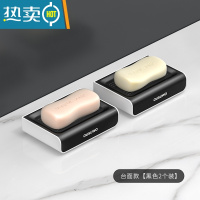 敬平肥皂盒壁挂式创意沥水架家用台面卫生间双层浴室免打孔香皂架 台面款[黑色2个装]