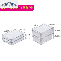 冰箱收纳盒保鲜盒长方形抽屉式食品鸡蛋饺子厨房储物盒冷冻收纳盒 三维工匠