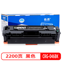 格然 佳能CRG-046BK黑色硒鼓适用Canon ic LBP652C LBP653Cdw 打印机墨粉盒/墨盒