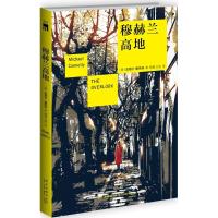 正版新书]穆赫兰高地迈克尔·康奈利9787513320498
