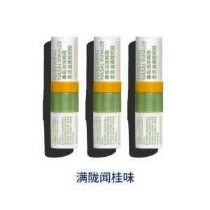 lessgo利事多鼻通鼻吸香薰提神醒脑学生防困开车犯困神器