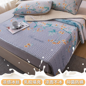 家柏饰(CORATED)乳胶凉席三件套冰丝席子垫夏季可水洗折叠1.8m1.5床1.2米机洗
