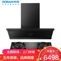 老板(ROBAM)油烟机烟灶套餐两件套侧吸触控式29立方5.2灶具厨电套装67A7-L1P+55B7A-D2