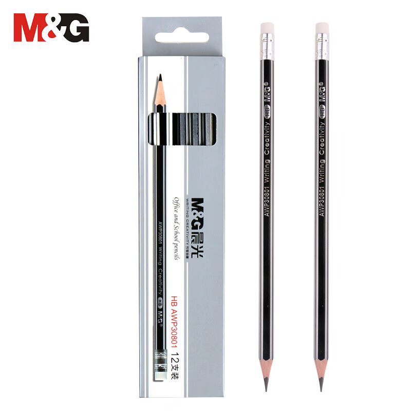 晨光M&G 2023新款中性笔G829超细0.5mm流畅书写防漏墨极简设计学生办公必备