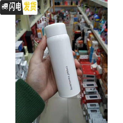 三维工匠新款简约直身保温杯 ins北欧风成人防漏口袋mini小直杯迷你 TYESO白色200(带茶漏)