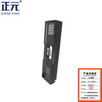 正元 墨盒 MC-G01维护箱 适用佳能6010 6020 7010 7020等