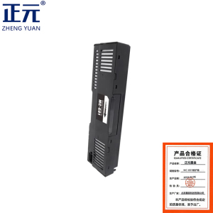 正元 墨盒 MC-G01维护箱 适用佳能6010 6020 7010 7020等