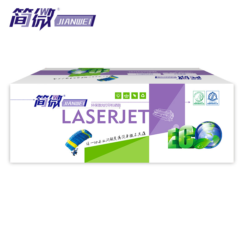 简微 硒鼓 VIIC4473 四 支