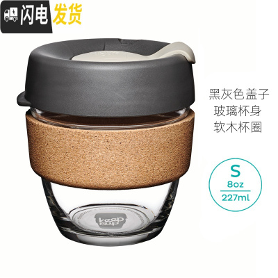 三维工匠澳洲防烫隔热软木单层钢化玻璃吸管随行咖啡外带打包杯 Press/227咖啡器具