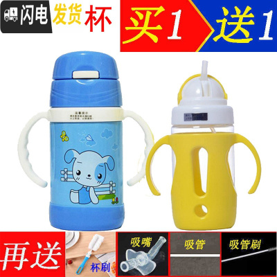 三维工匠婴儿吸管保温杯手柄不锈钢儿童吸管水杯防漏夏季宝宝水壶背带水瓶 蓝色手柄300
