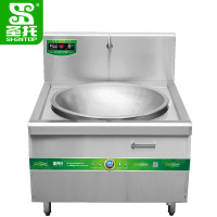 圣托(Shentop)304#不锈钢单头电磁大锅灶 酒店饭店厨房炒菜灶台 电磁大锅灶 DCE05