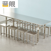 晋舰不锈钢食堂餐桌员工连体快餐桌椅组合饭堂长方形餐桌椅八人挂凳含凳