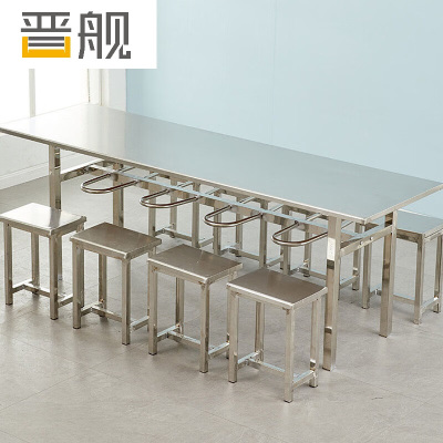 晋舰不锈钢食堂餐桌员工连体快餐桌椅组合饭堂长方形餐桌椅八人挂凳含凳