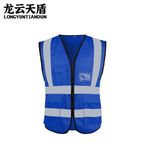 龙云天盾反光马甲反光衣汽车年检背心环卫施工安全服多口袋蓝色