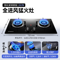 创维(Skyworth)燃气灶双灶家用煤气灶液化气猛火灶 5.2kW大火力灶具台式嵌入式 钢化玻璃灶台
