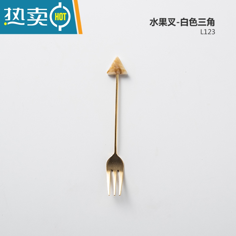 敬平北欧简约灰白几何装饰不锈钢水果叉点心叉子咖啡勺搅拌棒 水果叉(白色三角)牙签