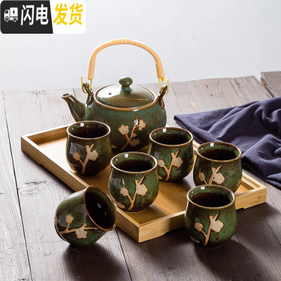 三维工匠手工描金 景德镇陶瓷茶具套装家用功夫茶现代简约泡茶提梁壶茶杯 墨绿梅花不含托盘(1壶6杯) 7件