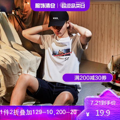 2折价19.9元-唐狮短袖T恤男夏装新款青少年韩版纯棉衣服修身学生打底衫潮_