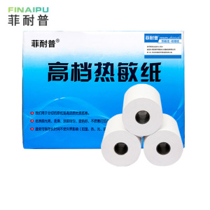 菲耐普 热敏纸 210*90mm 卷