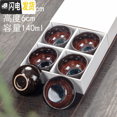 三维工匠小茶杯功夫茶陶瓷6只品茗窑变个人套装纯手工家用建盏杯子主人杯 22款(大号钧窑窑变杯)6个装配送礼盒