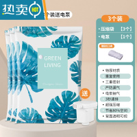 敬平真空压缩袋收纳袋被子衣服家用抽气袋加厚防潮行李箱专用器 3个装 送电泵 大号(80*60cm)