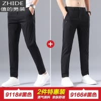 SUNTEK男士休闲裤夏季薄款宽松直筒秋季西裤长裤西装裤百搭商务裤子男装西裤