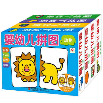 邦臣小红花拼图婴幼儿卡片全4册0-1-2-3-5-6周岁儿童早教书宝宝两岁男女孩左脑右脑开