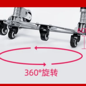桃锦堂 手拉车