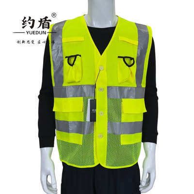 约盾 高可视性三级警示反光防护马甲 170-190/件