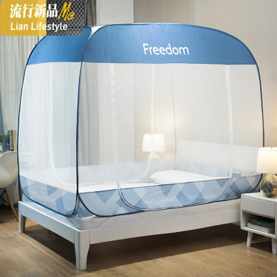 蚊帐家用 免安装1.5m床1.8m蒙古包2米防摔儿童1.2可折叠防蚊罩 三维工匠