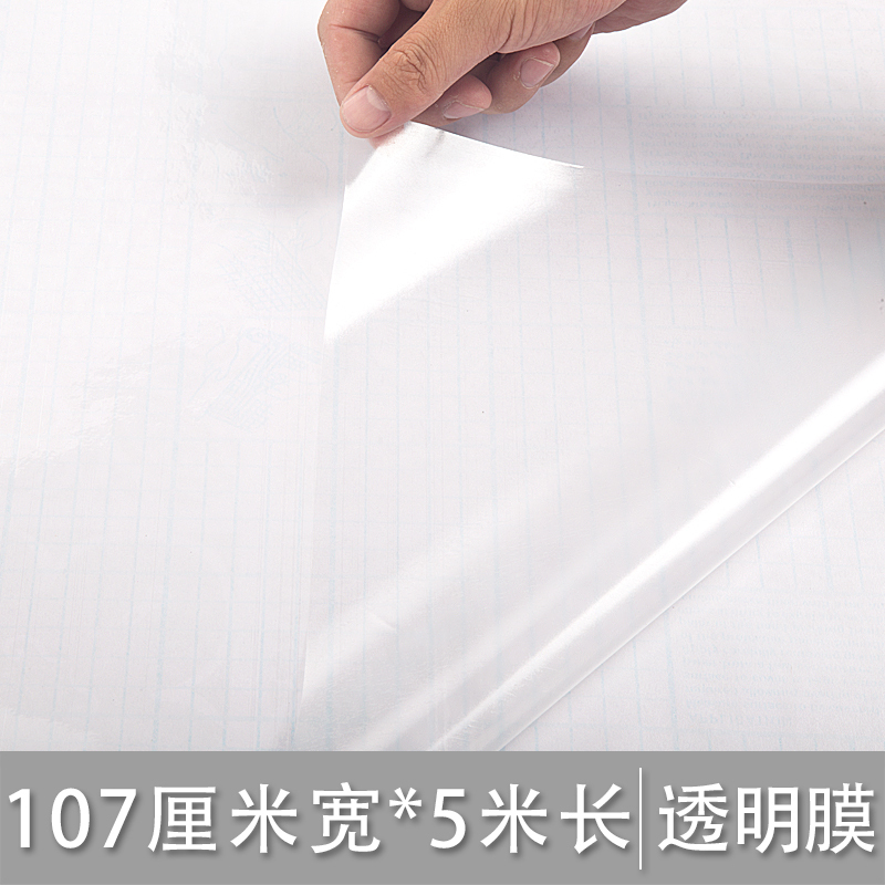 BONJEAN厨房防油贴纸防水自粘高温柜灶台用瓷砖墙纸防油烟机墙贴壁纸