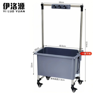 伊洛源 拖把池拖把架