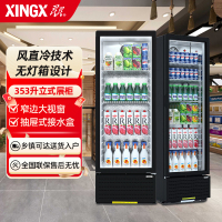 星星(XINGX) 353升立式冷藏展示柜 风直冷 1级能效 饮料柜 商用 双层玻璃更锁冷 LSC-360FYPE
