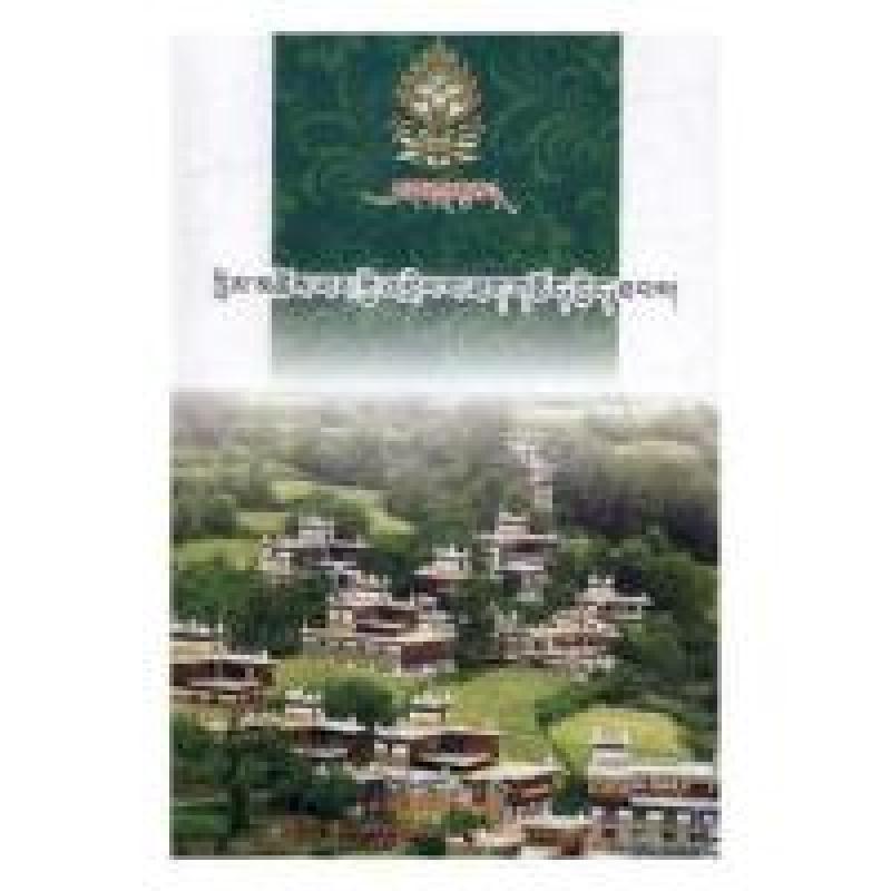 正版新书]邻里关系处理技巧-藏文王萍.9787545502305