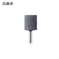 信森洛 圆柱磨头 50*25*6mm /个