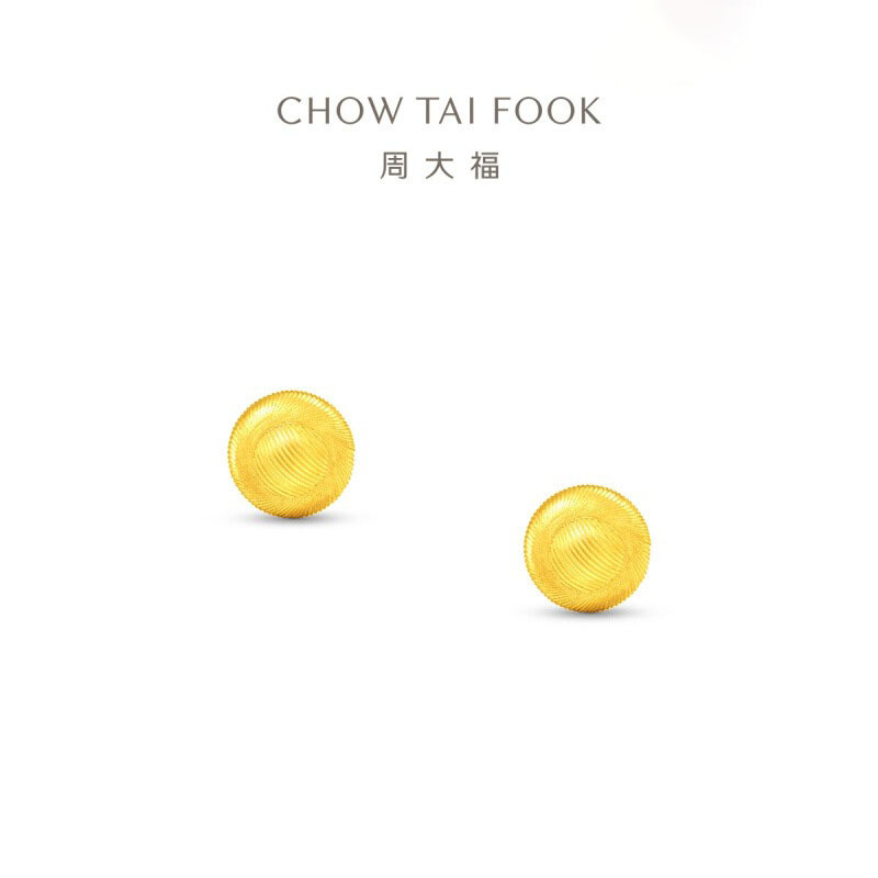 周大福经典百搭璀璨小圆球金珠足金黄金耳饰耳钉女送礼计价(工费120)EOF1555
