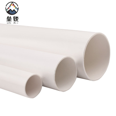 垒锐 PVC下水管 50 根