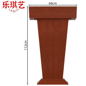 乐琪艺