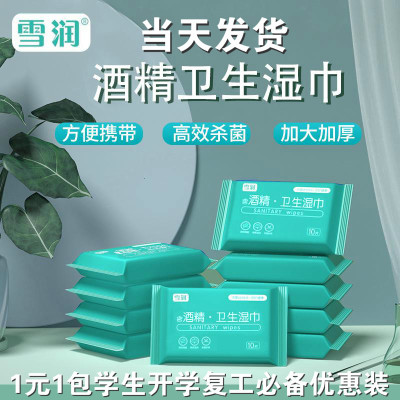 酒1元 酒1元推荐 苏宁易购