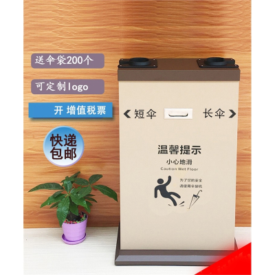  定制雨伞套袋机不锈钢伞套机商用伞袋机套伞机自动雨伞机雨伞袋雨伞架