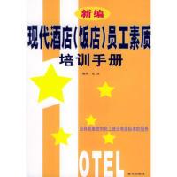 正版新书]新编税务实用写在辞典张波9787801586315