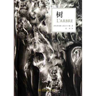 [M]树-9787301183687