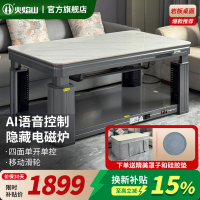 火焰山2025新款升降电暖茶几客厅家用电暖桌取暖桌烤火炉一体