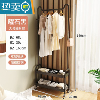 敬平衣架家用落地卧室挂衣架简易小型晾衣服架房间收纳器角落置物架 大号猫耳款[双层储物+可挂衣]黑色 滑轮*4晾晒架