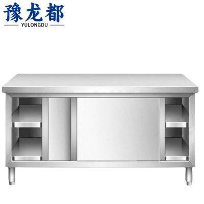 豫龙都橱柜不锈钢台