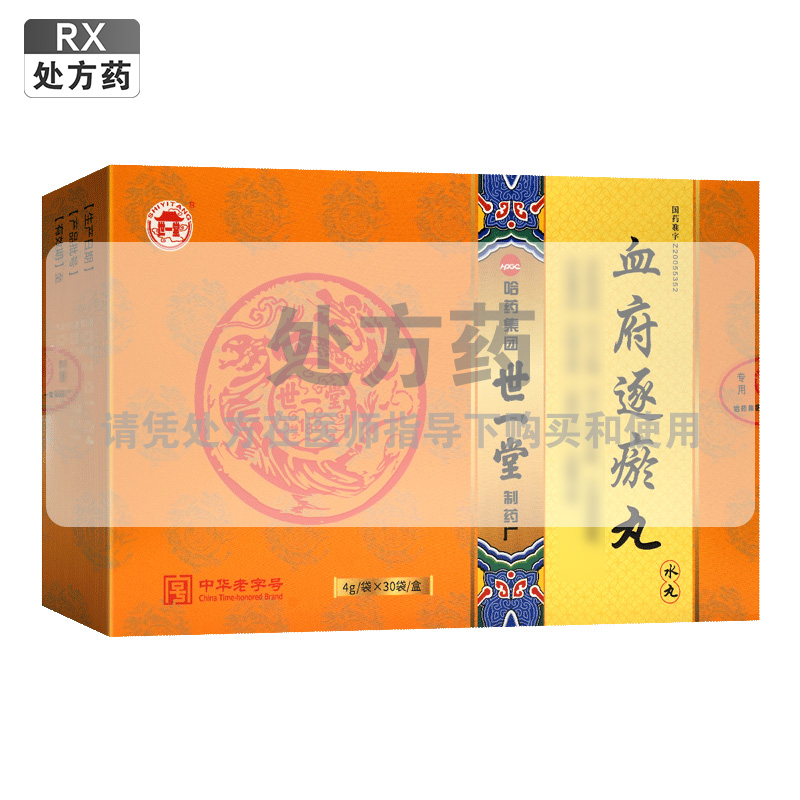 世一堂血府逐瘀丸4g*30袋/盒