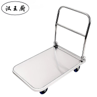 汉王厨平板送餐车900*500*900